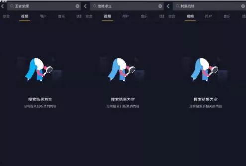 抖音爆料王者荣耀视频,王者荣耀热门视频幕后故事