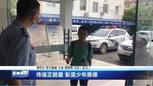 德阳吃瓜最新事件爆料新闻,揭秘背后真相，网络舆论风暴再起