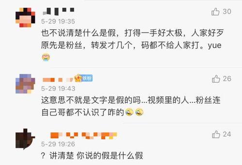 惠然已婚爆料视频播放全集,婚姻真相与情感纠葛大起底