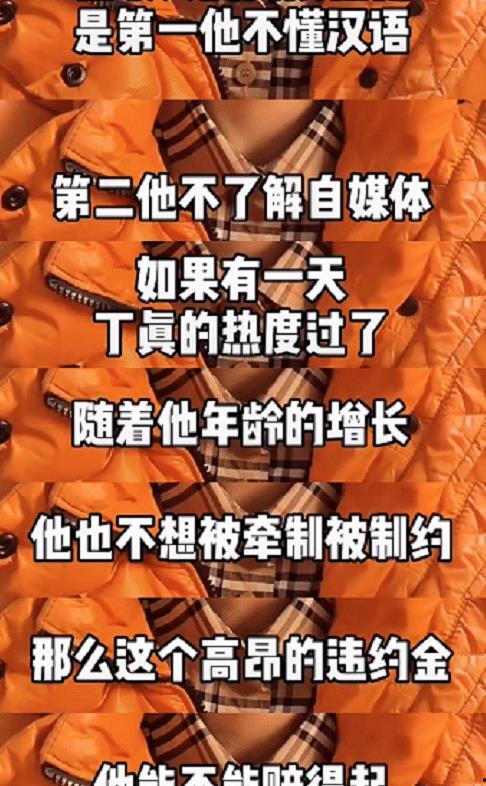 丁真抽象视频被谁爆料的,揭秘神秘爆料者身份